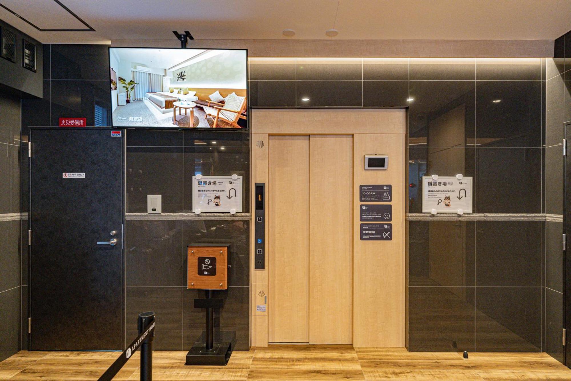 Apartment Hotel 11 Dotonbori 2 大阪 外观 照片