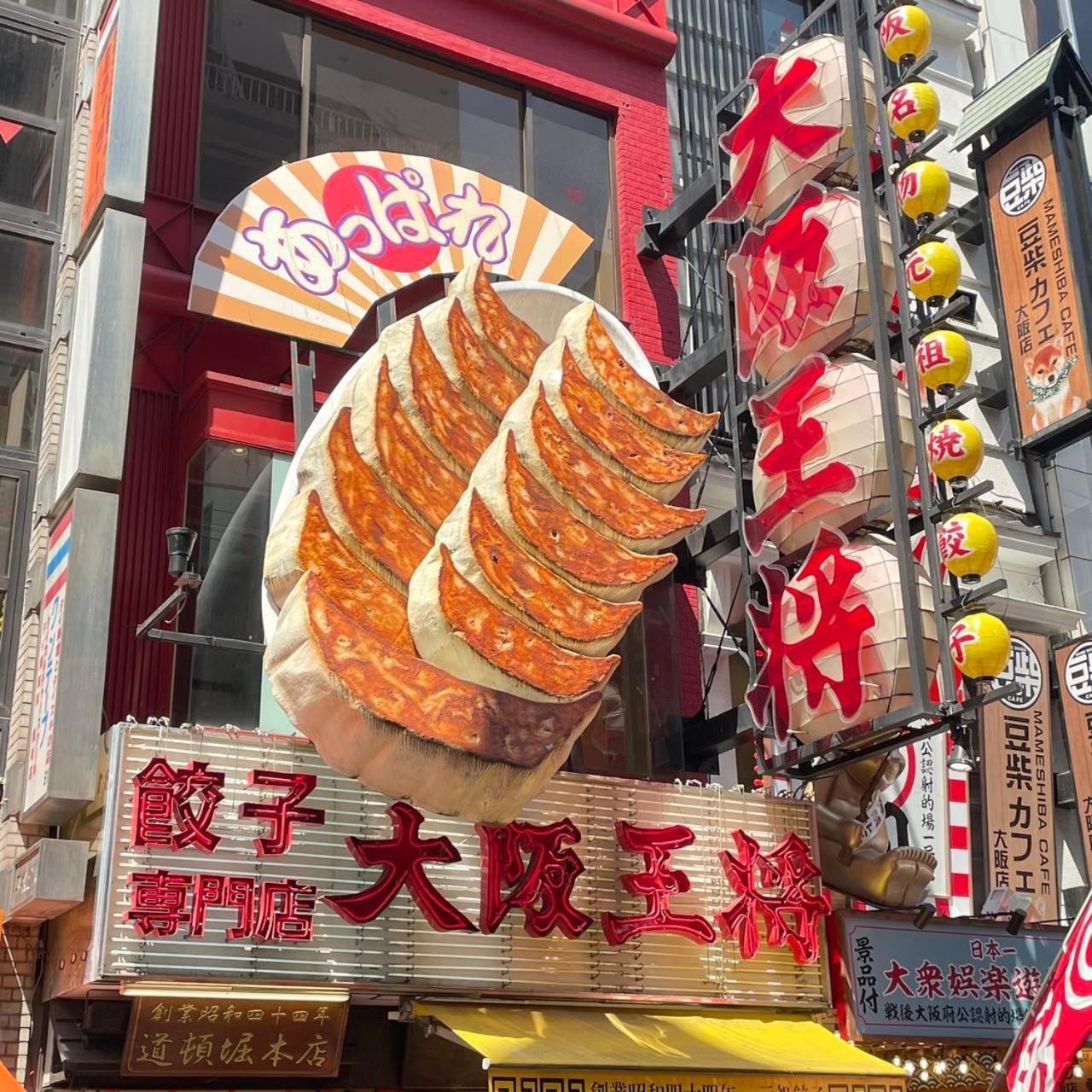 Apartment Hotel 11 Dotonbori 2 大阪 外观 照片